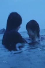 Poster for 大地のいさな