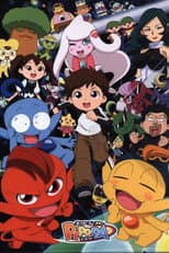 Poster for Season 1
