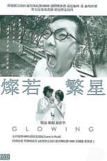 Poster for Glowing