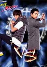 Poster for 서울무림전