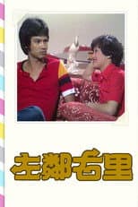 Poster for Mitsubish Series
