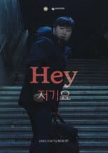 Poster for Hey