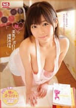Poster for I Can See My Little Sister's Beautiful Tits Miharu Usa