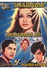 Poster for Kiran Aur Kali