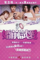 Poster for Marriage With a Liar