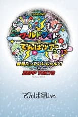 Poster for World Wide Denpa Tour 2013 Yume Mita tte Ii jan?! in ZEPP TOKYO