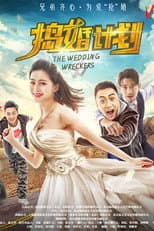 Poster for The Wedding Wreckers