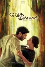 Poster for O Kadhal Kanmani