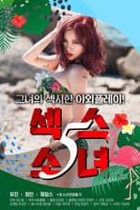 Poster for Sex Girl 5