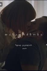 Poster for Compassion