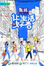 Poster for Life is Beautiful