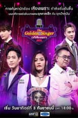 Poster for The Golden Singer