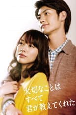 Poster for You Taught Me All the Precious Things