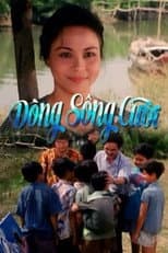 Poster for River Of Laughter