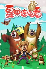 Poster for Bonnie Bears