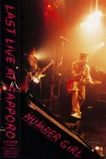 Poster for Number Girl: Sapporo Omoide In My Head Joutai