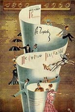 Poster for Colorful Stories