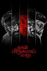 Poster for Naan Mirugamaai Maara