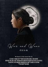 Poster for Wax and Wane