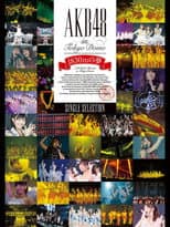 Poster for AKB48 in TOKYO DOME ~1830m no Yume~