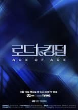 Poster for Road to Kingdom: Ace of Ace