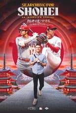 Poster for Searching for Shohei: An Interview Special