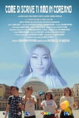 Poster for Come si scrive ti amo in coreano