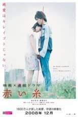 Poster for The Red Thread