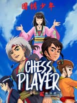 Poster for Chess Player