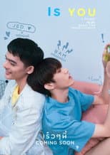 Poster for Is You