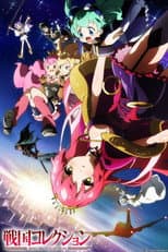 Poster for Sengoku Collection