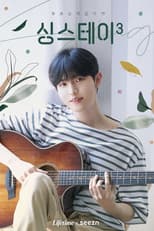 Poster for Sing and Stay