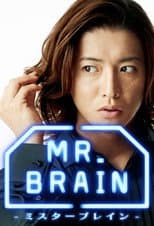 Poster for MR.BRAIN