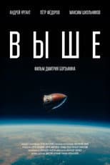 Poster for Above