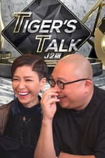 Poster for Tiger's Talk (J2 Ver.)