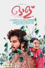 Poster for She
