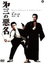 Poster for Bad Reputation: Three Notorious Men