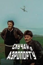 Poster for The Airport Incident