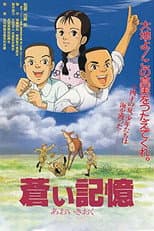 Poster for Blue Memories: Boys, Colonizing Manchuria and Mongolia