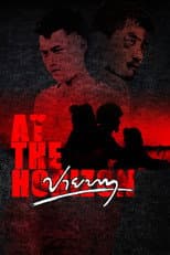 Poster for At the Horizon