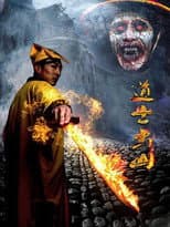 Poster for Taoist from the Mountains