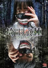 Poster for Saitama Ghoulou