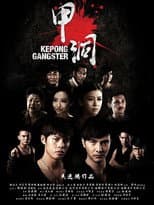 Poster for Kepong Gangster