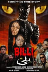 Poster for Billi