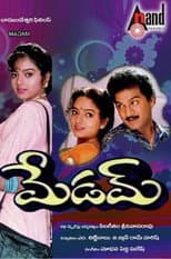 Poster for Madam
