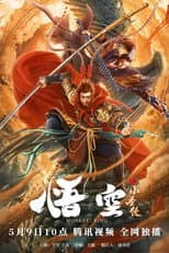 Poster for The Little Sage Sun Wukong