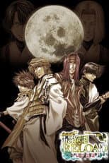 Poster for Saiyuki Reload: Burial
