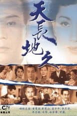 Poster for Eternal Love