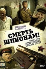 Poster for Death to the Spies!