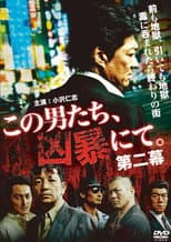 Poster for These Men, Violent as They Are: Part 2